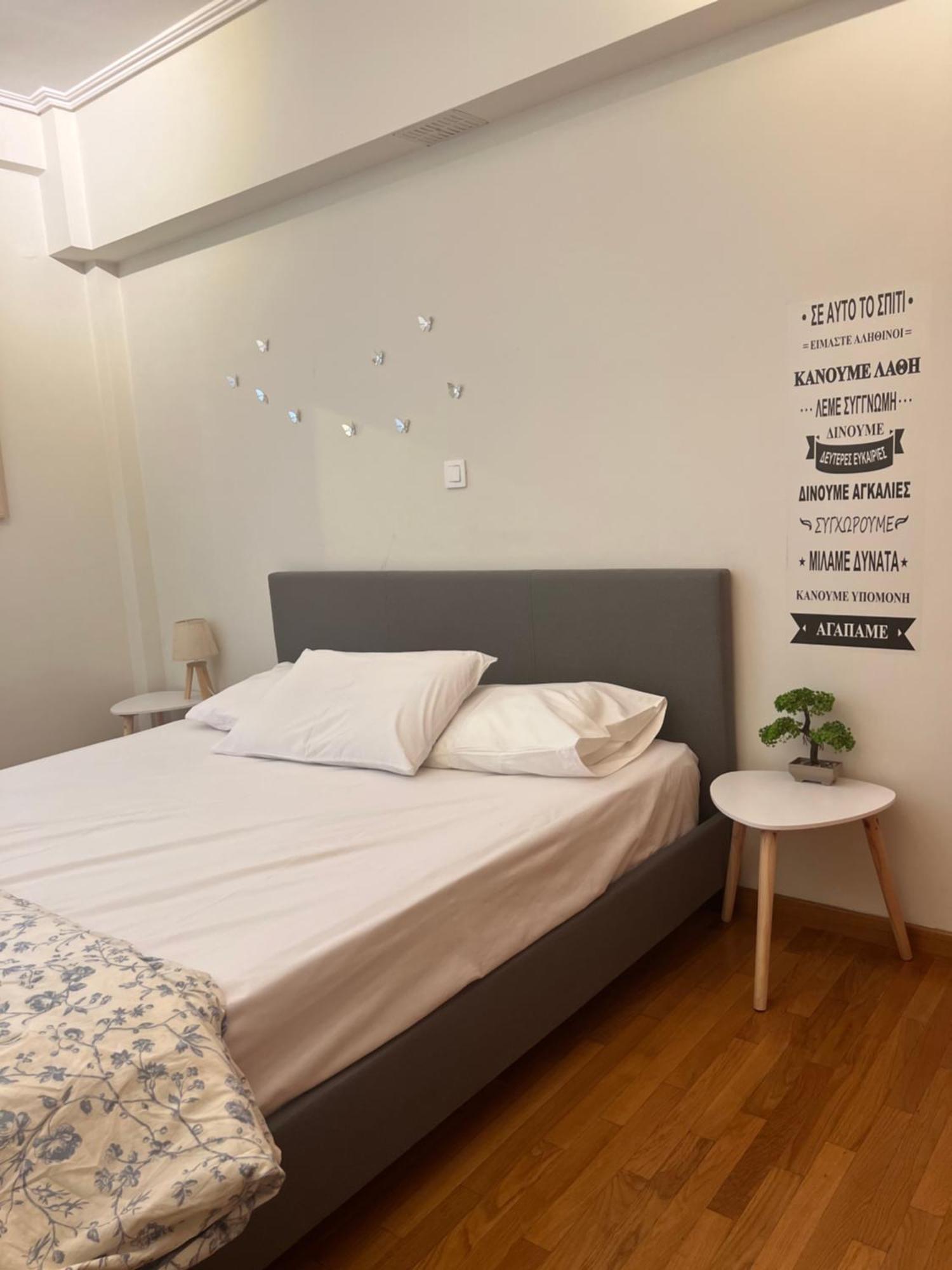 Colourful Artistic Apart 100Mbps Center Of אתונה מראה חיצוני תמונה